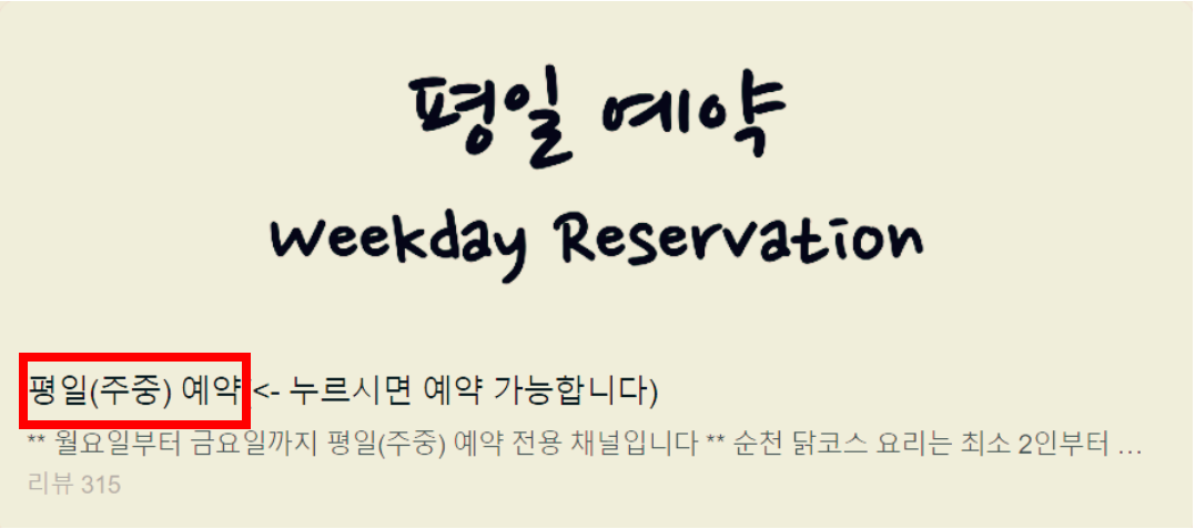 미주농원