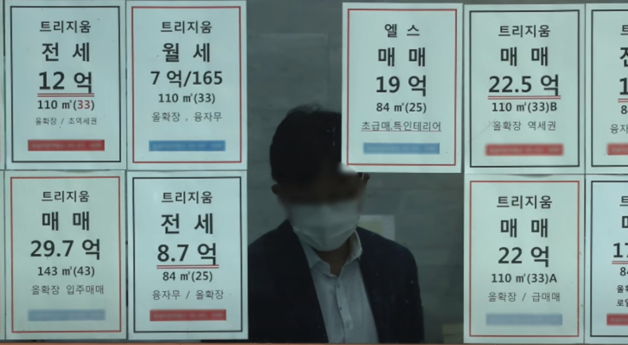 부동산 이미지