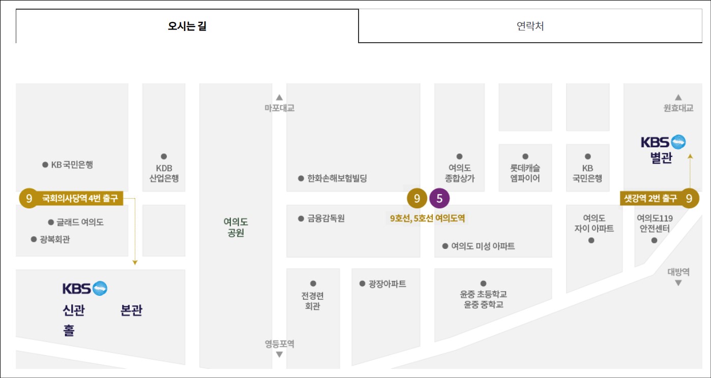 열린음악회