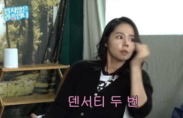덴서티 텐써마