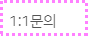 대전교사가해자학부모