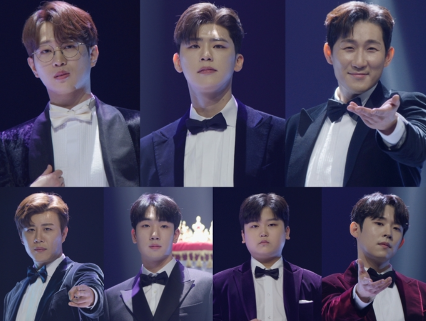 미스터트롯2 콘서트 예매