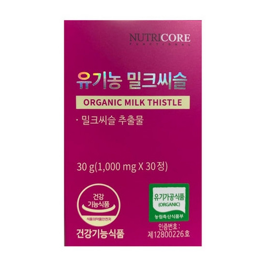 난임 이야기: 극난저와 영양제의 중요성