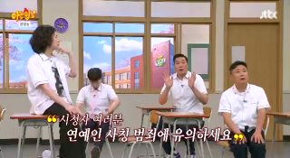 서장훈 프로필 나이 키 재산 재혼 이혼 자녀 음주운전
