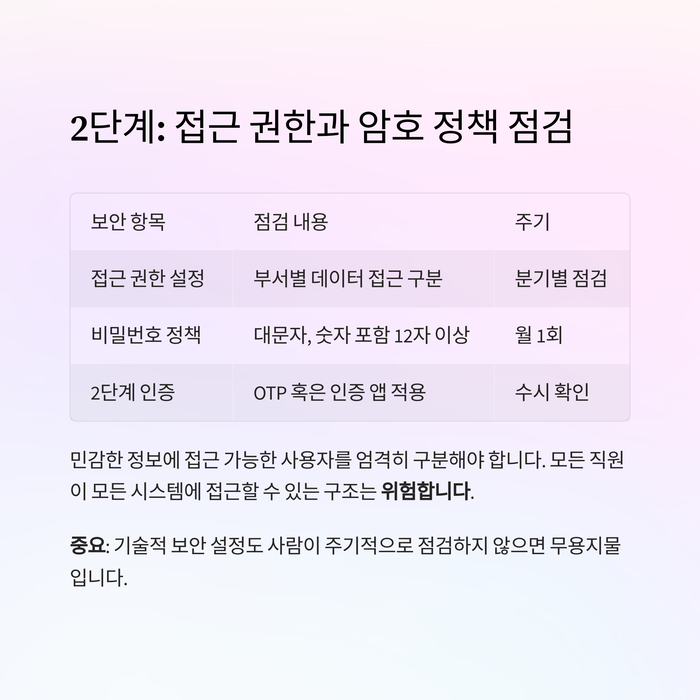 IT &amp; 테크