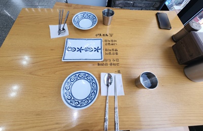 잉꼬칼국수접시