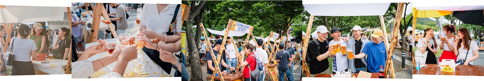 치맥 페스티벌 현장 사진