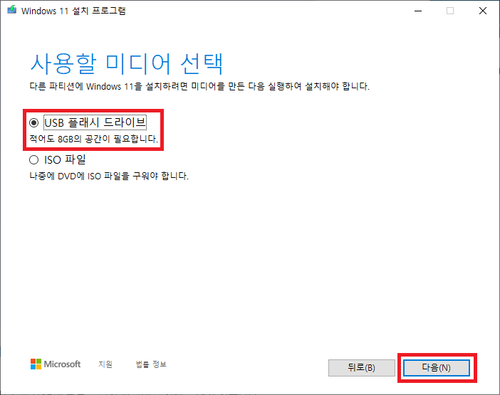 usb 플래시 드라이브 사진