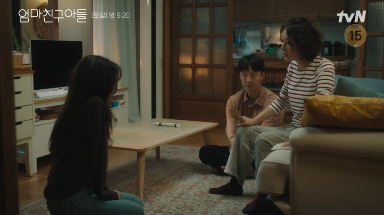 출처:TvN엄마친구아들