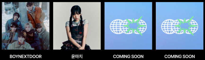 이세계 페스티벌 라인업