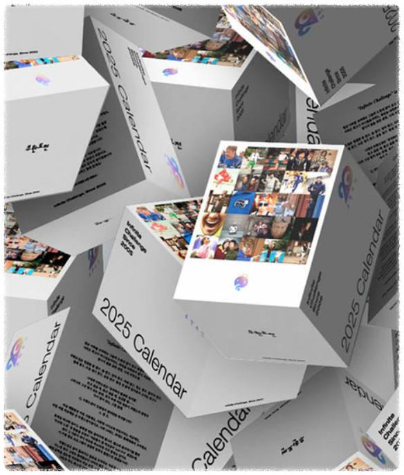 무한도전 20주년 달력 구매 교보문고