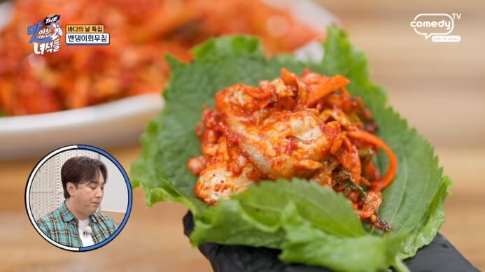 맛녀석-밴댕이회무침