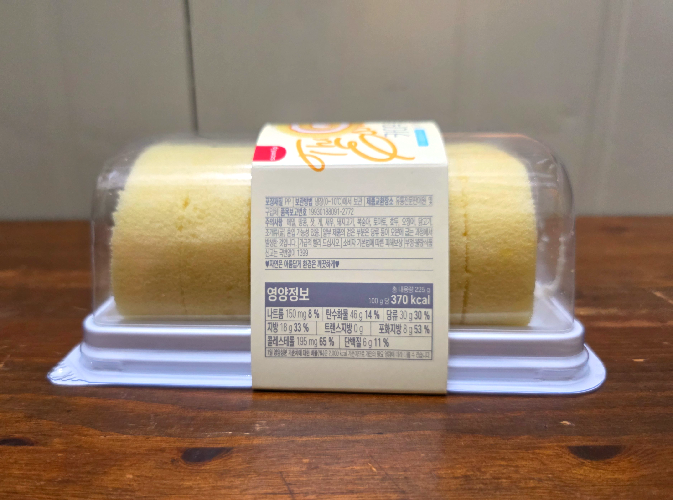 gs25카이막점보롤