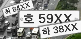 렌트카 번호 허 하 호 어 비교견적 비용은_22