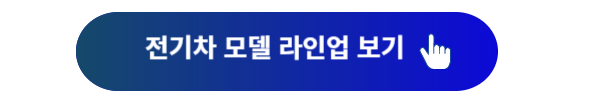 기아자동차, 기아자동차 신차, 기아자동차 신차가격, 기아자동차 신차가격표, 기아자동차 전기차, 기아자동차 인기모델, 기아자동차 할인, 기아자동차 구매혜택, 기아자동차 시승, 모닝 신차가격, K5 신차가격, 카니발 신차가격, EV6 신차가격