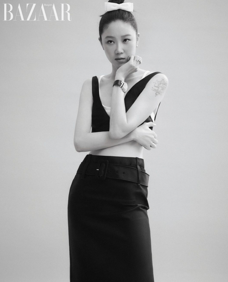 공효진