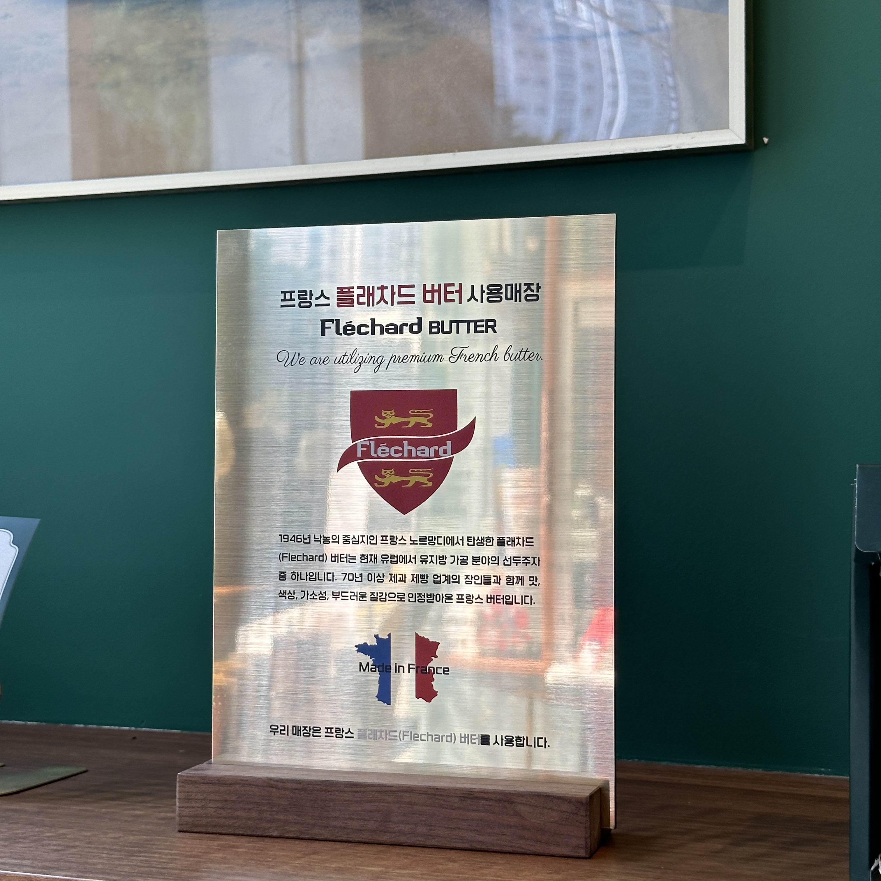 아덴블랑제리_연산점