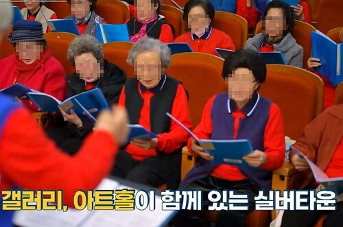 서울 강서구 화곡 실버타운 입주비용, 생활비(은퇴설계자 6회)