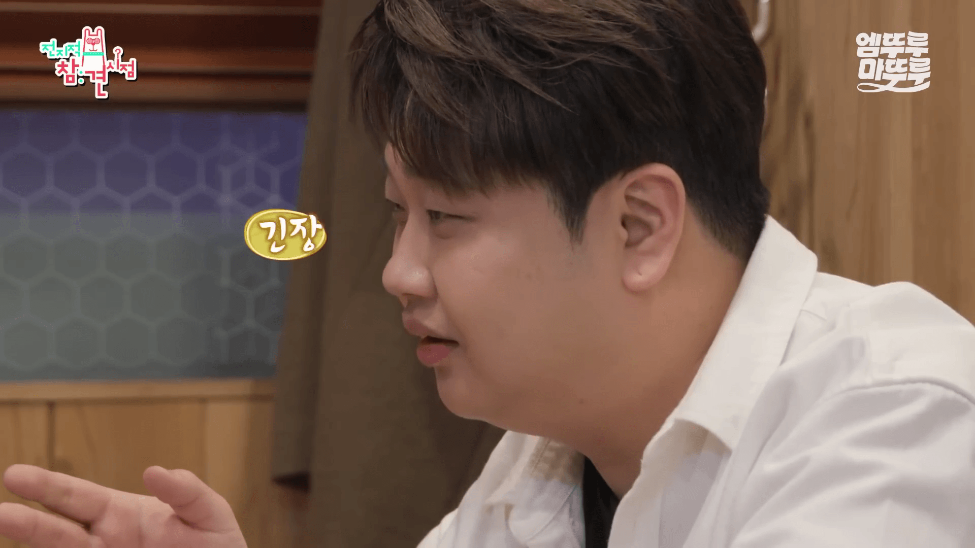 "박은영 셰프와 윤남노 셰프의 진지한 개업 상담 장면"