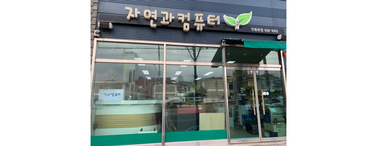 안동시 프린터 수리