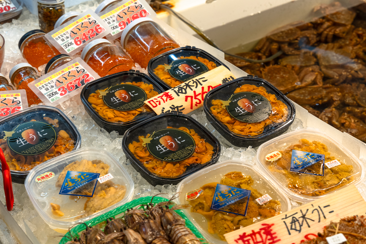 오타루 삼각시장