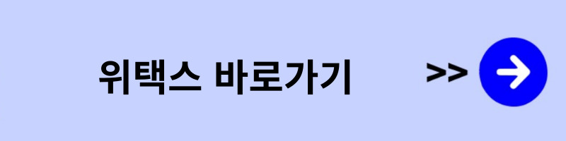 자동차세
