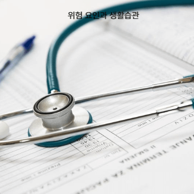 골다공증 초기 증상 & 자가진단 체크리스트 (2025 최신)