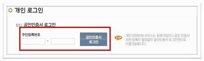 국민연금납입증명서
