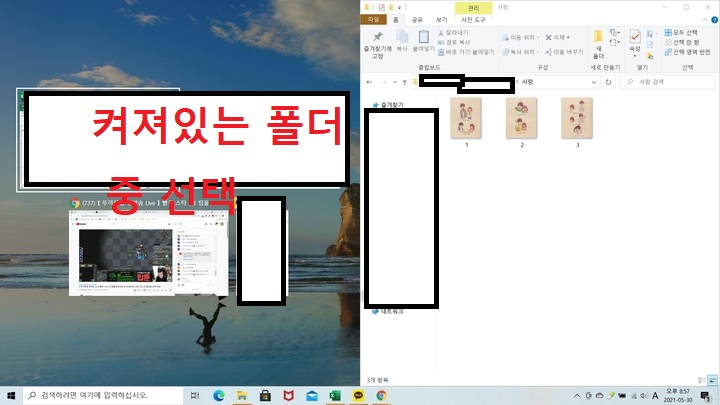 윈도우10화면분할