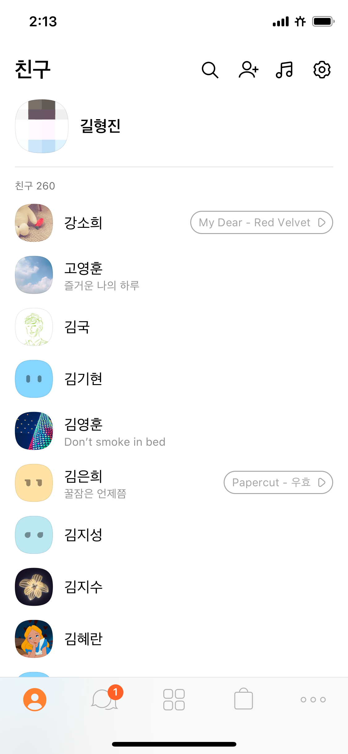 screenshot_friends