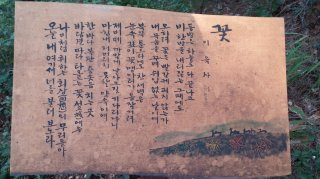 이육사 청포도 광야