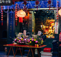 해외여행 추천 대만