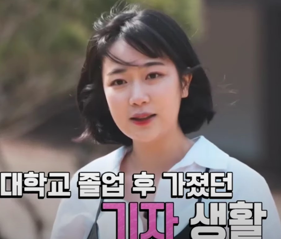 옥순-8기