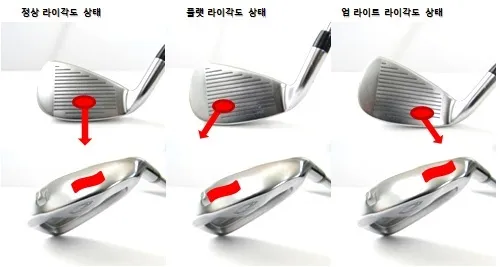 골프 라이각 맞춤 피팅 구질 교정 방향성 안정 거리 향상_5