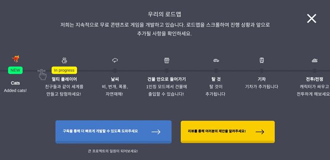 포켓-빌드-추가될-사항