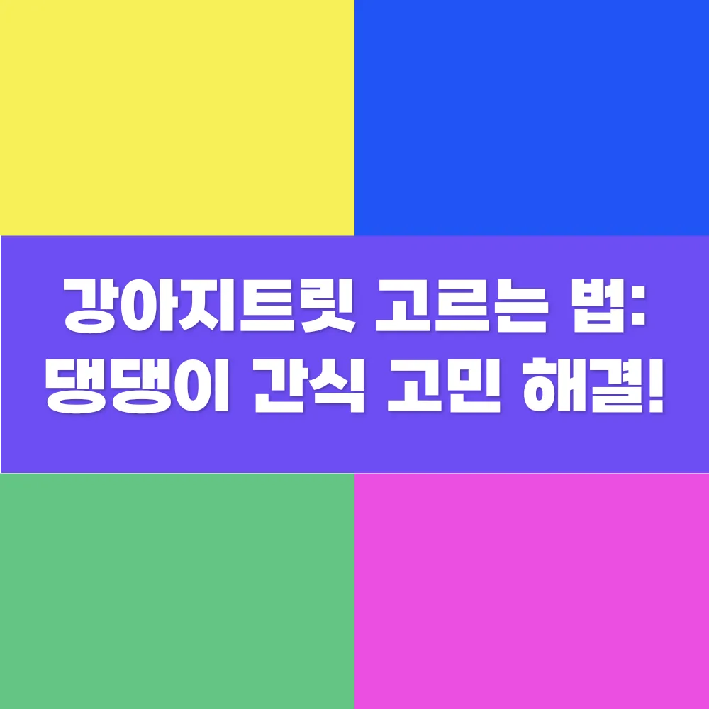 썸네일 이미지