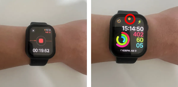 애플워치-통화녹음-7