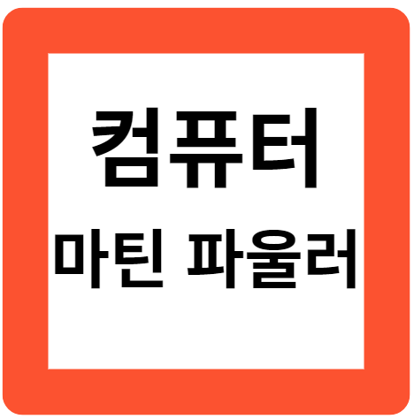 마틴 파울러 경력, 리팩토링, 교훈
