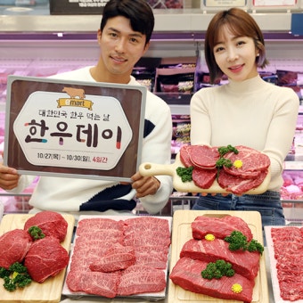 여름철 한우 반값 할인행사[+ 7/18~8/10 ]