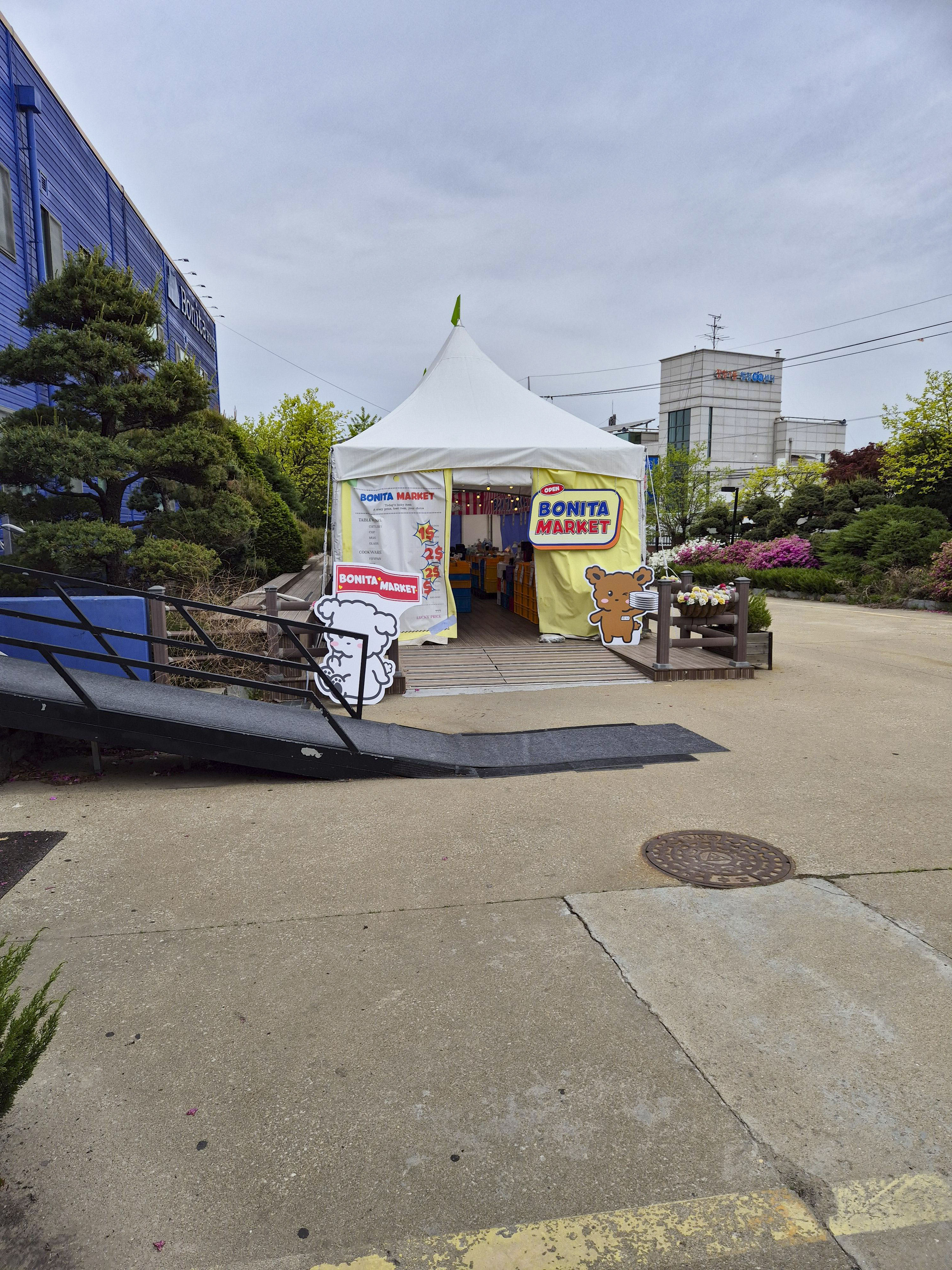 보니타 하우스 본점 옆의 특가 매장 부분