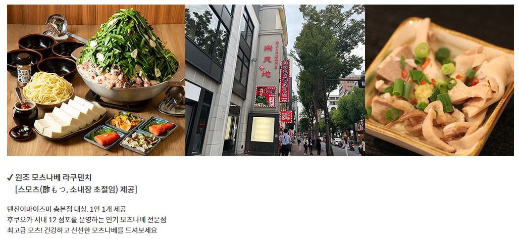 일본여행 제주항공 이벤트 항공권&amp;숙소 특가 할인받기 NEW!