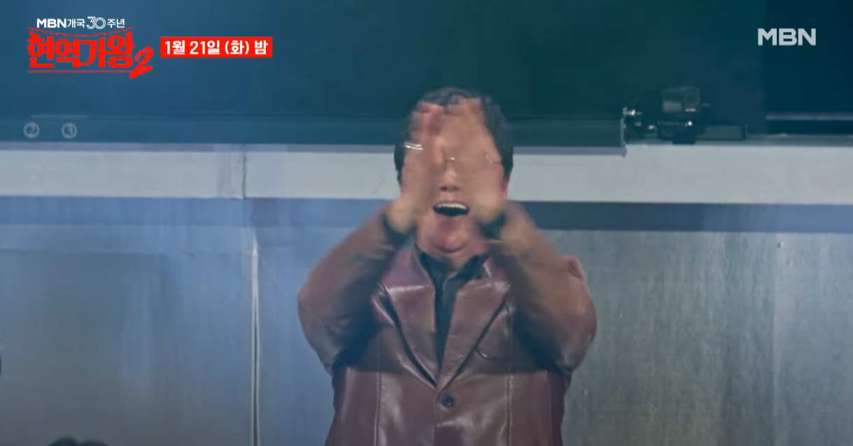 현역가왕2-투표방법