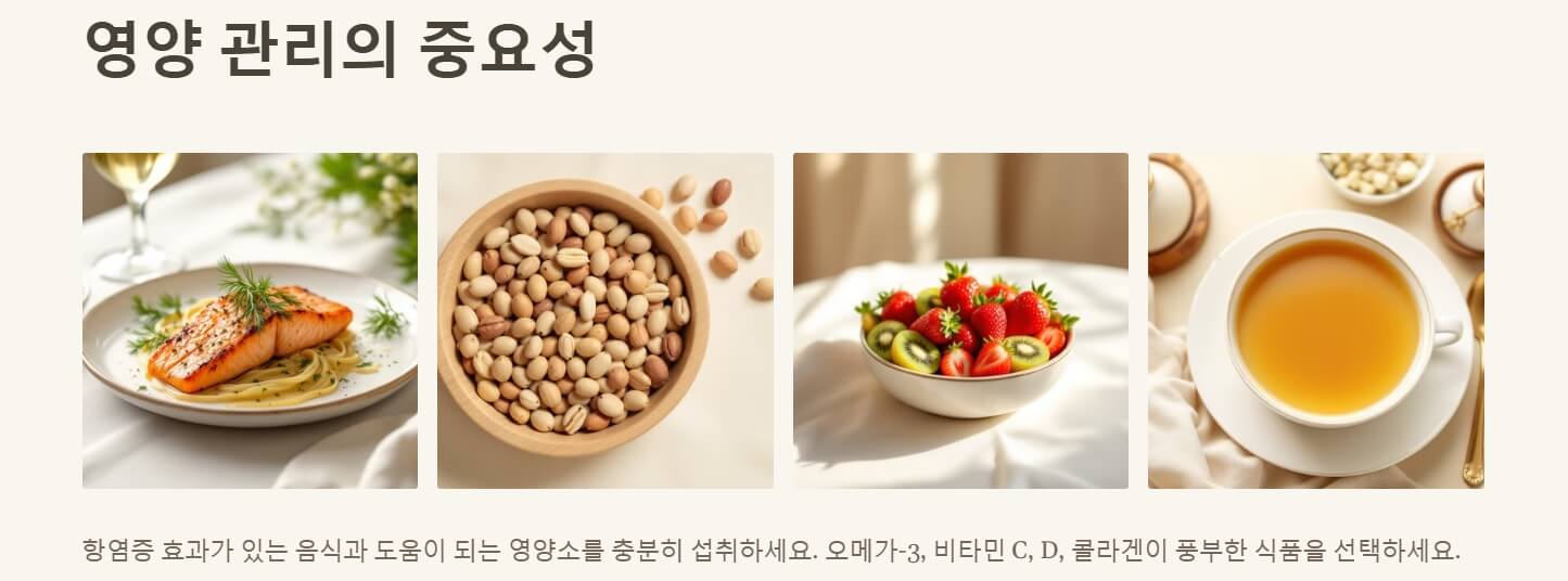 손가락 관절염 치료법 증상