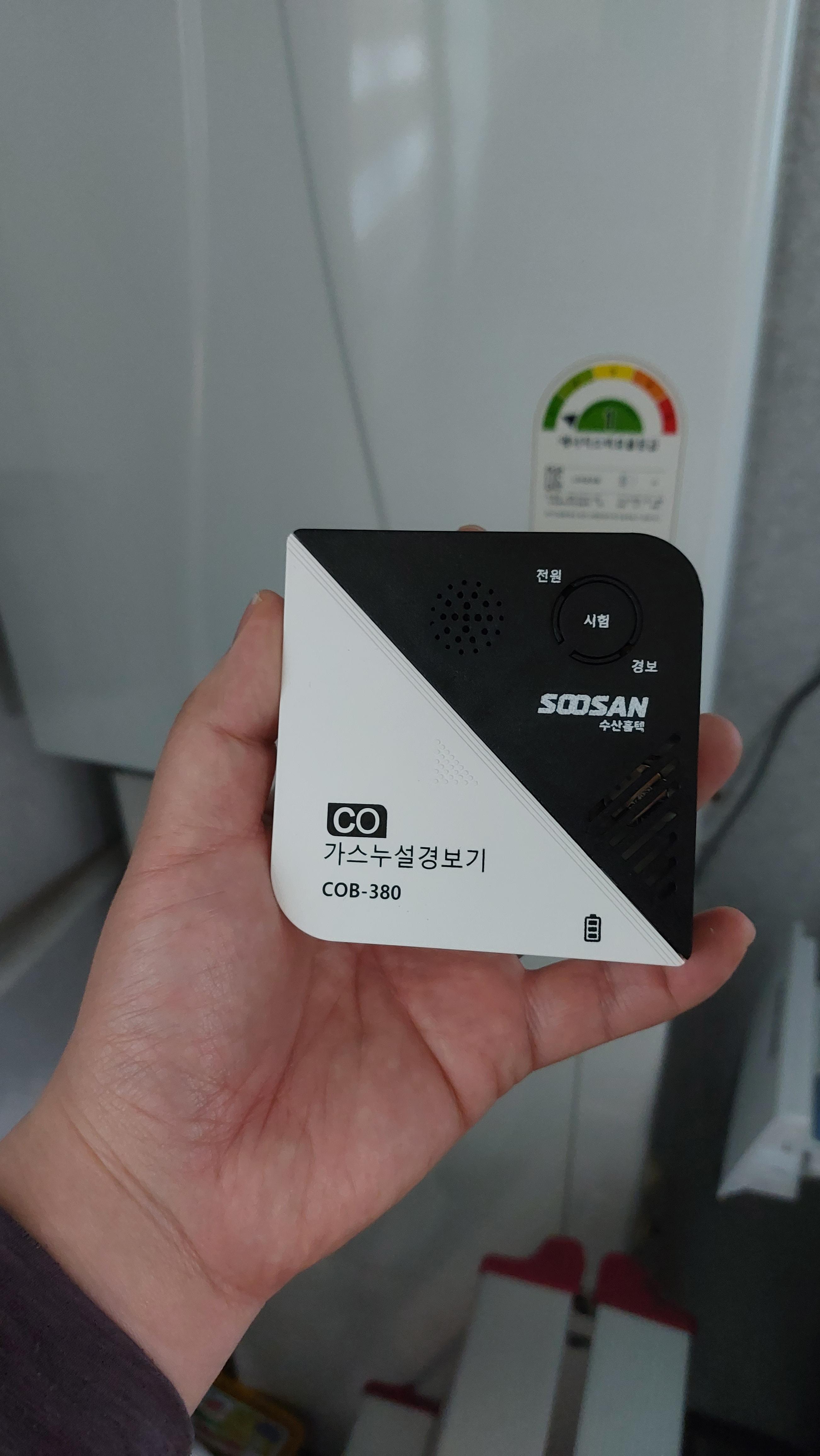 가스누설경보기 COB-380 다시 벽에 걸어 놓자.