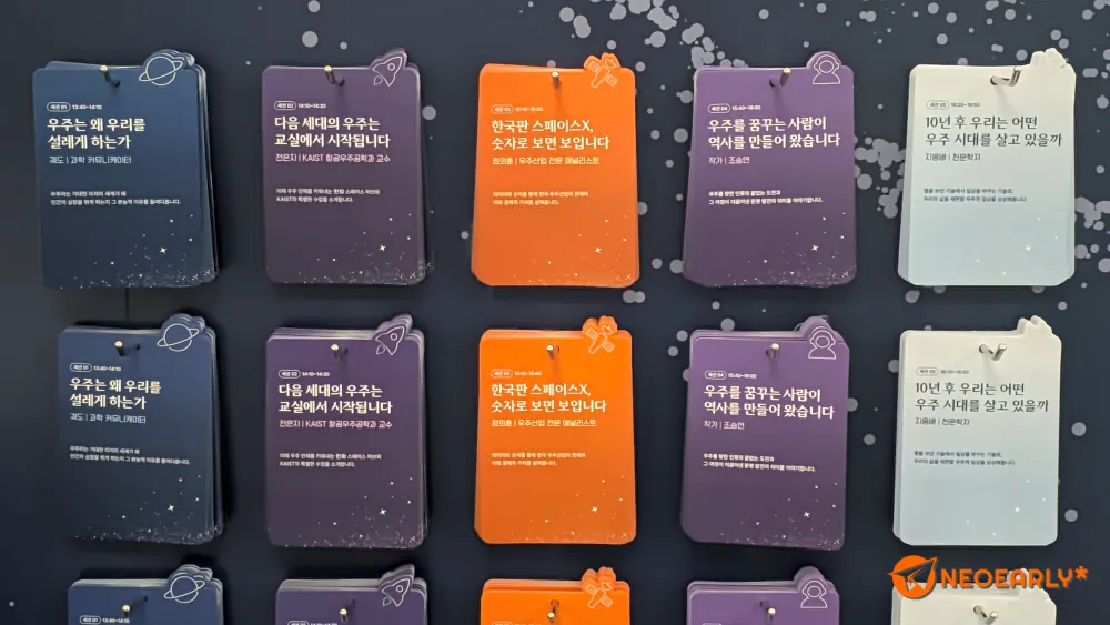 각 세션 내용이 담긴 시트를 모아 자신 만의 키노트를 만들어 보기도 했습니다.