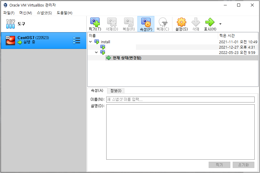 간단해결