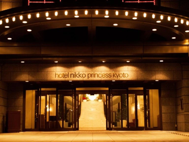 호텔 닛코 프린세스 교토