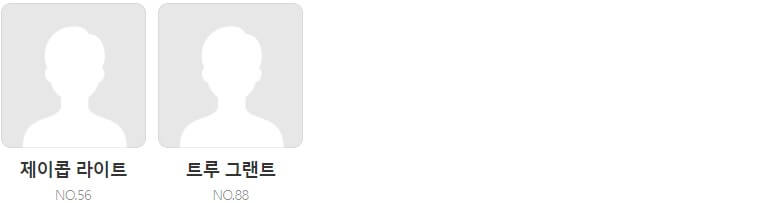 EPL 30R 맨시티 아스날 축구 중계 일정(+ 무료 시청 방법)