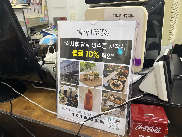 일산-맛집-평양손만두-소개-이미지