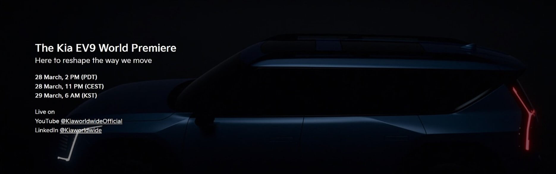 기아 전기차 EV9 가계약 꿀팁